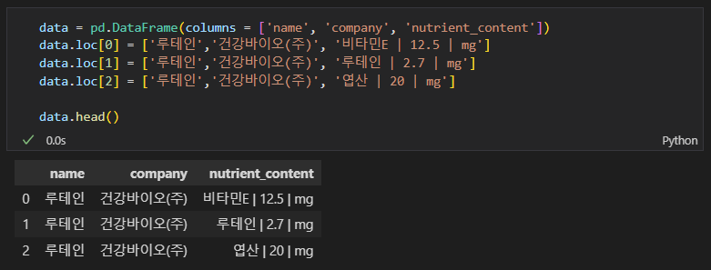 구분자 이용하여 컬럼 생성하기