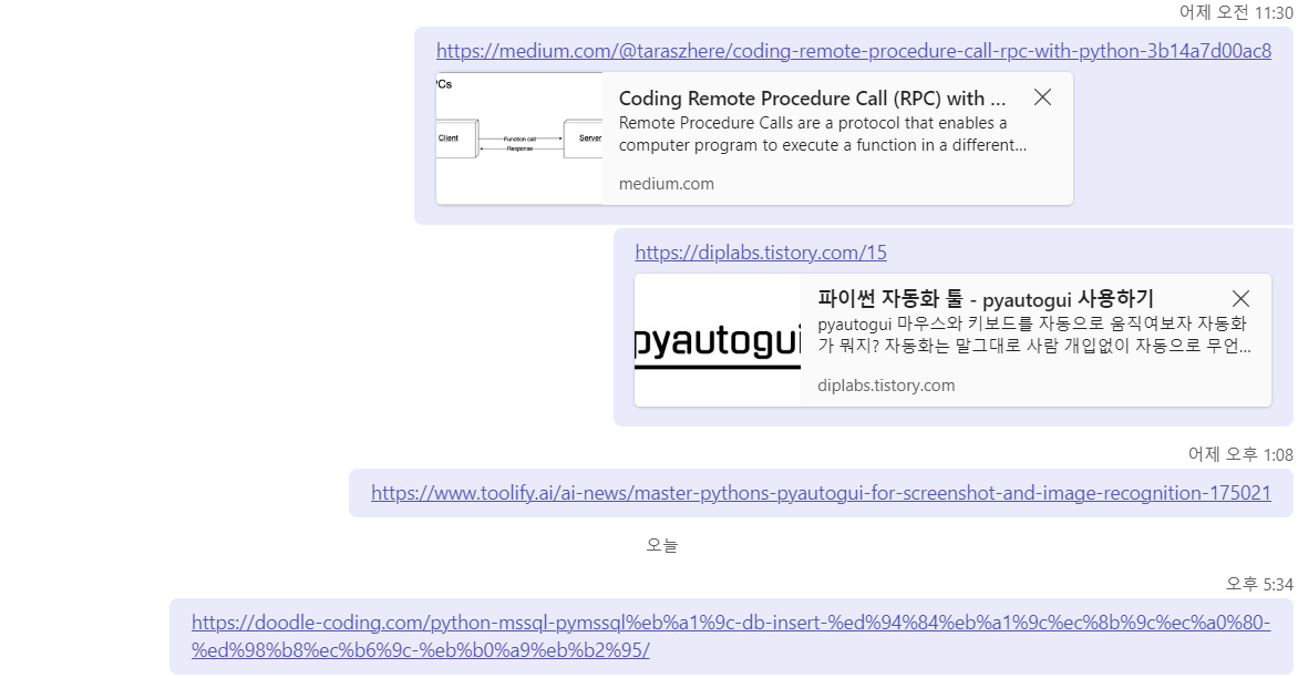 오픈그래프 세팅하기